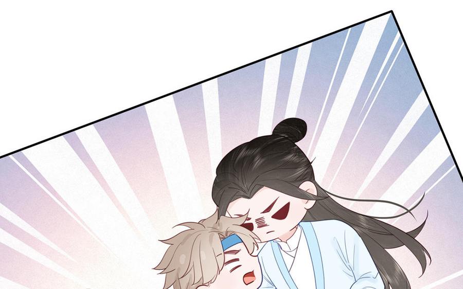 跨越星辰入他师门 第41话 补贴野男妖 第53页