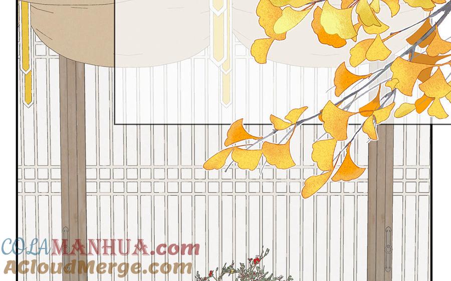 跨越星辰入他师门 第41话 补贴野男妖 第10页