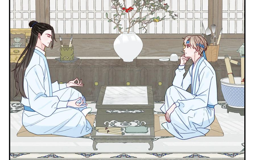 跨越星辰入他师门 第41话 补贴野男妖 第11页