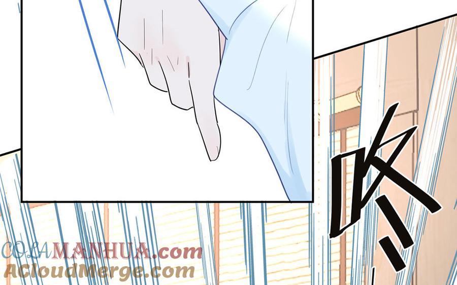 跨越星辰入他师门 第41话 补贴野男妖 第76页