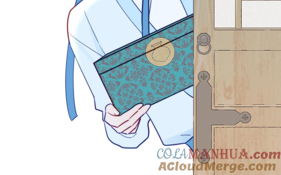 跨越星辰入他师门 第41话 补贴野男妖 第34页