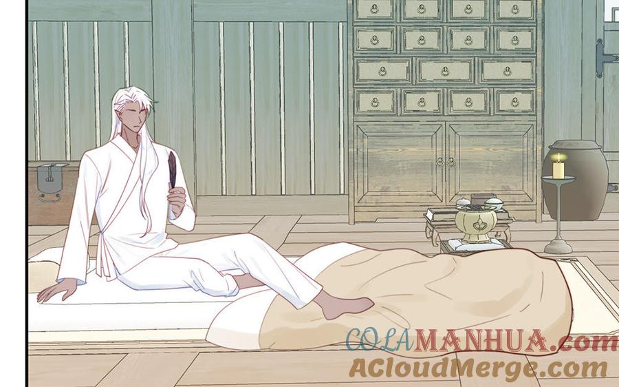 跨越星辰入他师门 第41话 补贴野男妖 第31页