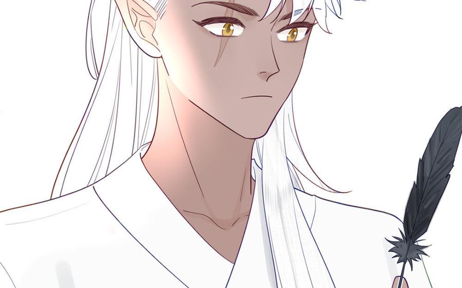 跨越星辰入他师门 第41话 补贴野男妖 第36页