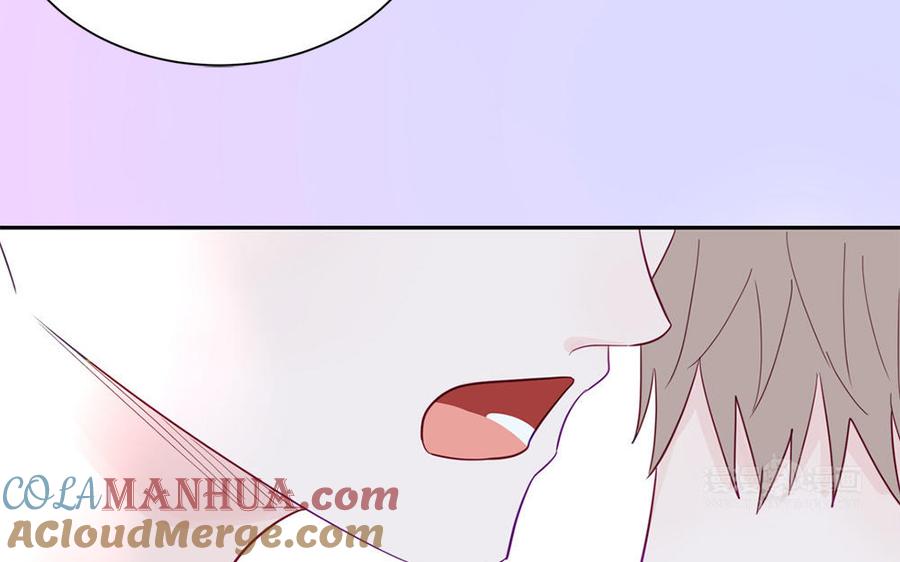 跨越星辰入他师门 第41话 补贴野男妖 第82页