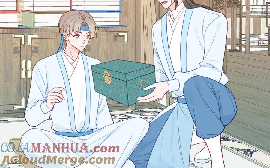 跨越星辰入他师门 第41话 补贴野男妖 第25页