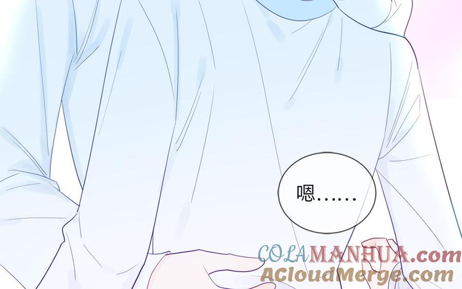 跨越星辰入他师门 第41话 补贴野男妖 第88页