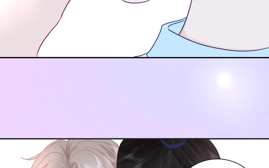 跨越星辰入他师门 第41话 补贴野男妖 第83页