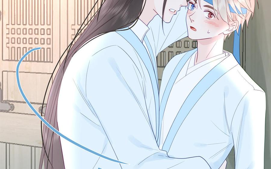 跨越星辰入他师门 第41话 补贴野男妖 第78页