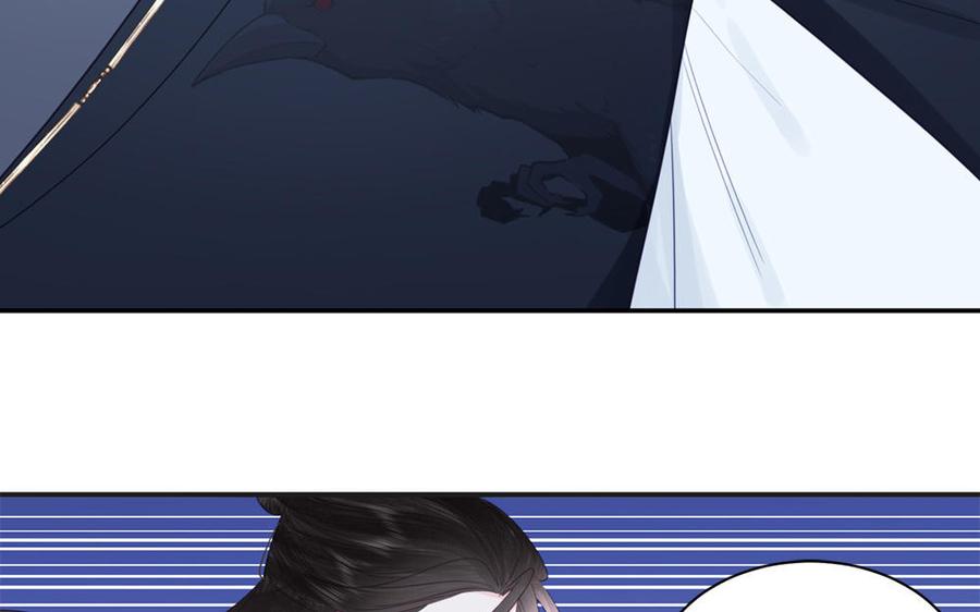 跨越星辰入他师门 第41话 补贴野男妖 第63页