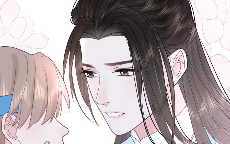 跨越星辰入他师门 第42话 哥哥是仙君？ 第26页
