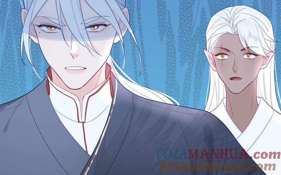 跨越星辰入他师门 第42话 哥哥是仙君？ 第7页