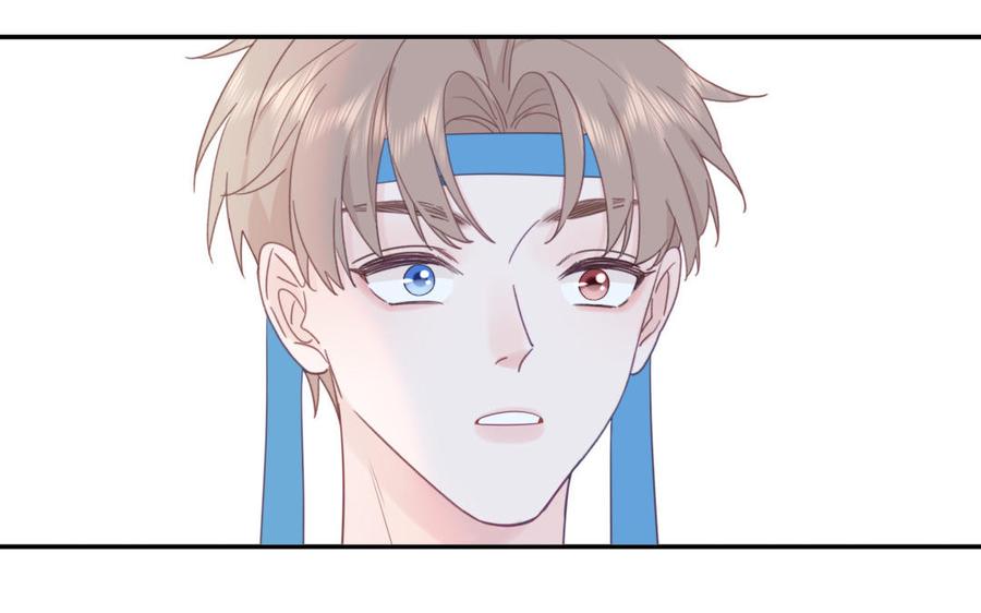 跨越星辰入他师门 第42话 哥哥是仙君？ 第20页