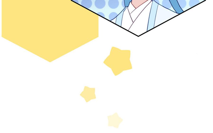 跨越星辰入他师门 第42话 哥哥是仙君？ 第47页