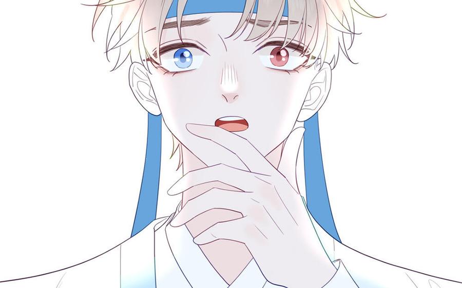 跨越星辰入他师门 第42话 哥哥是仙君？ 第77页