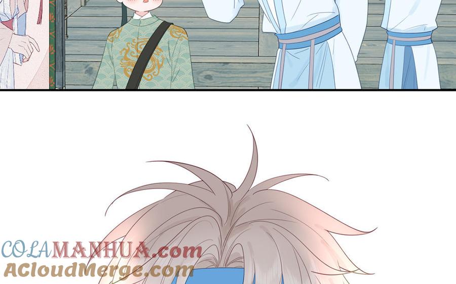 跨越星辰入他师门 第42话 哥哥是仙君？ 第76页