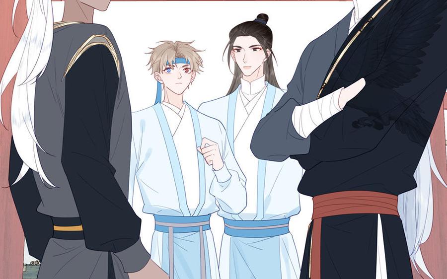 跨越星辰入他师门 第42话 哥哥是仙君？ 第53页
