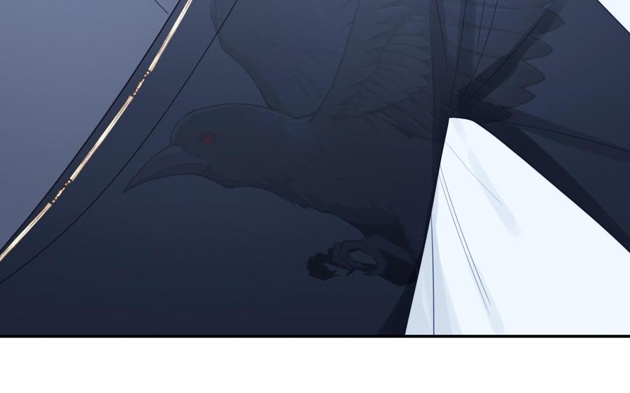 跨越星辰入他师门 第42话 哥哥是仙君？ 第8页