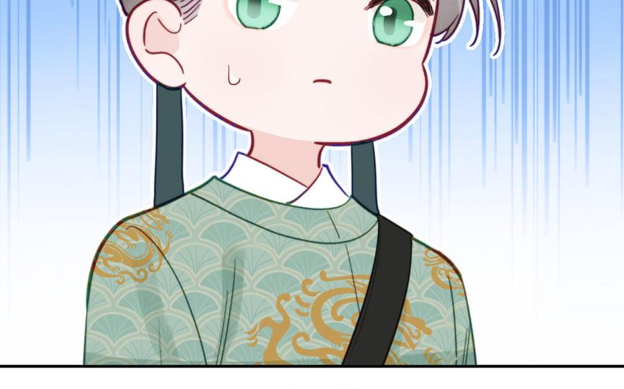 跨越星辰入他师门 第43话 与我双修吧 第50页