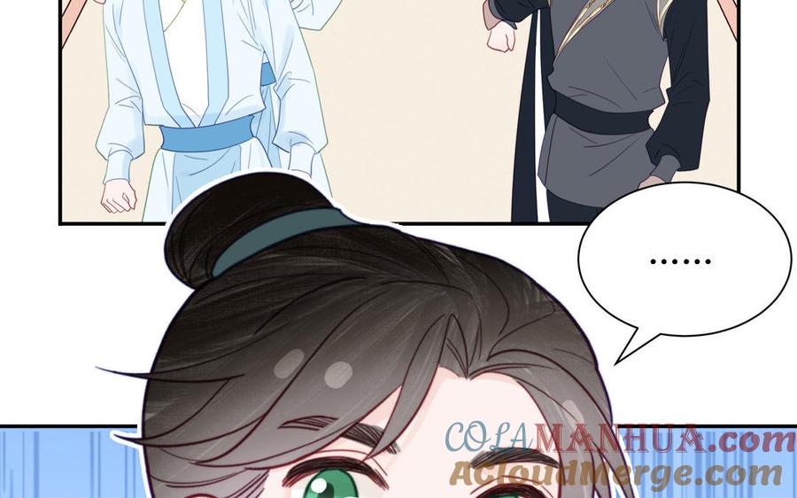 跨越星辰入他师门 第43话 与我双修吧 第49页