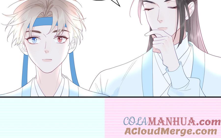 跨越星辰入他师门 第43话 与我双修吧 第25页