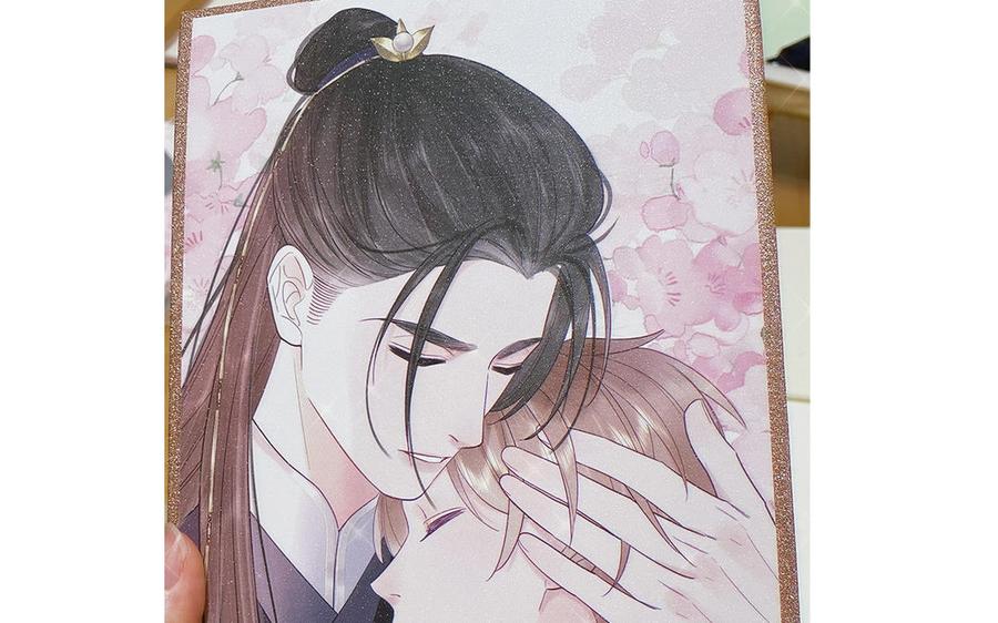 跨越星辰入他师门 第43话 与我双修吧 第87页