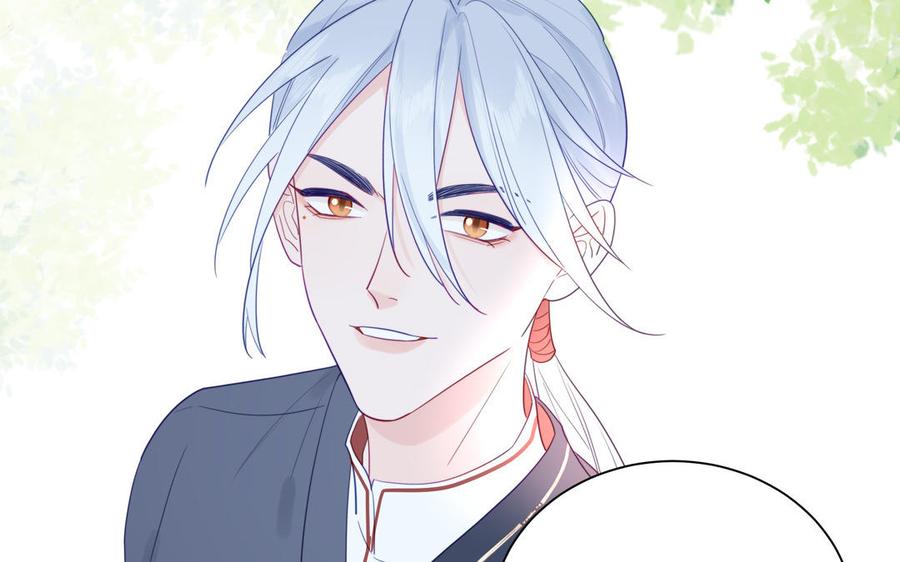 跨越星辰入他师门 第44话 我心悦你 第63页