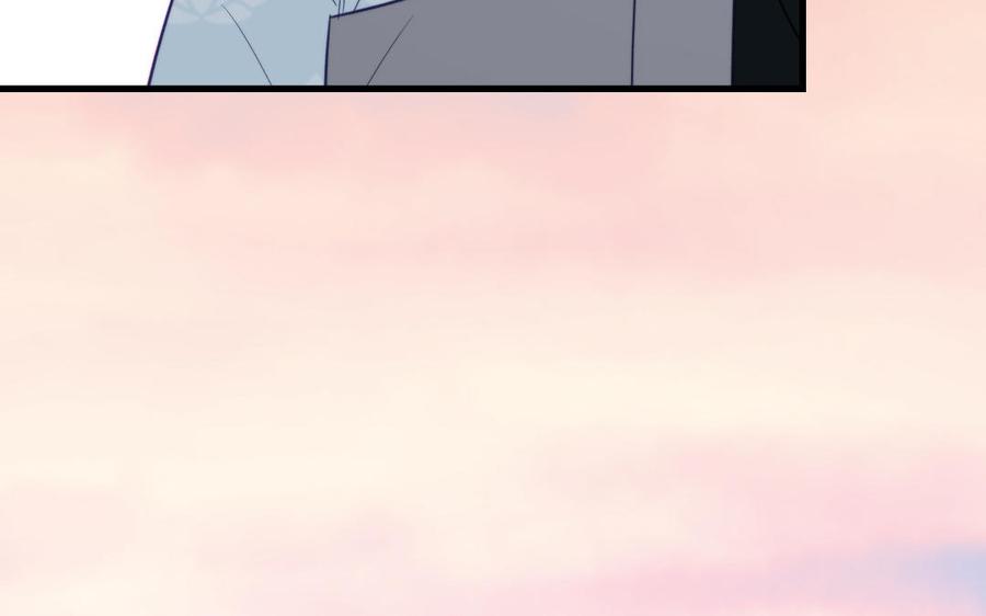 跨越星辰入他师门 第44话 我心悦你 第38页
