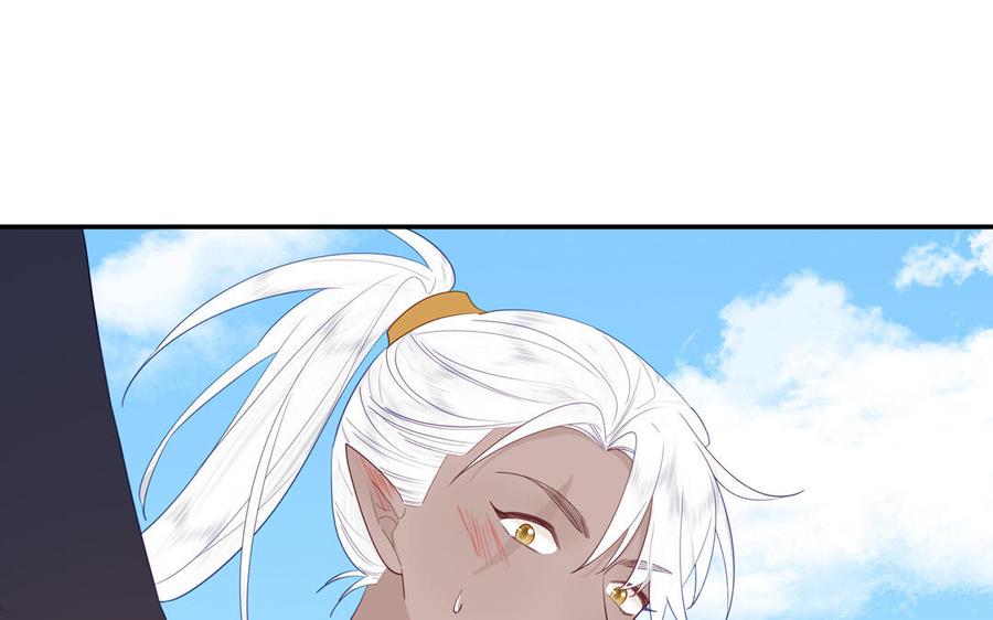跨越星辰入他师门 第44话 我心悦你 第65页