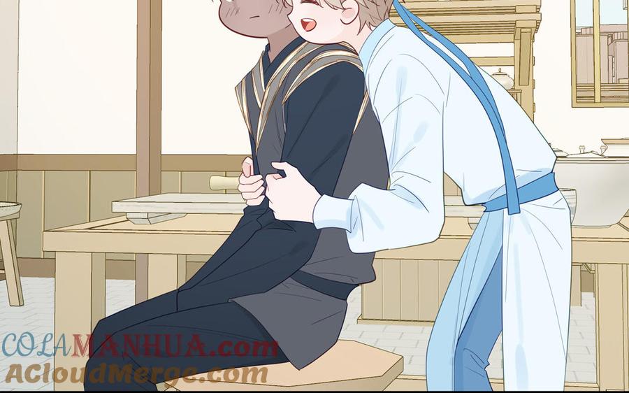 跨越星辰入他师门 第44话 我心悦你 第85页