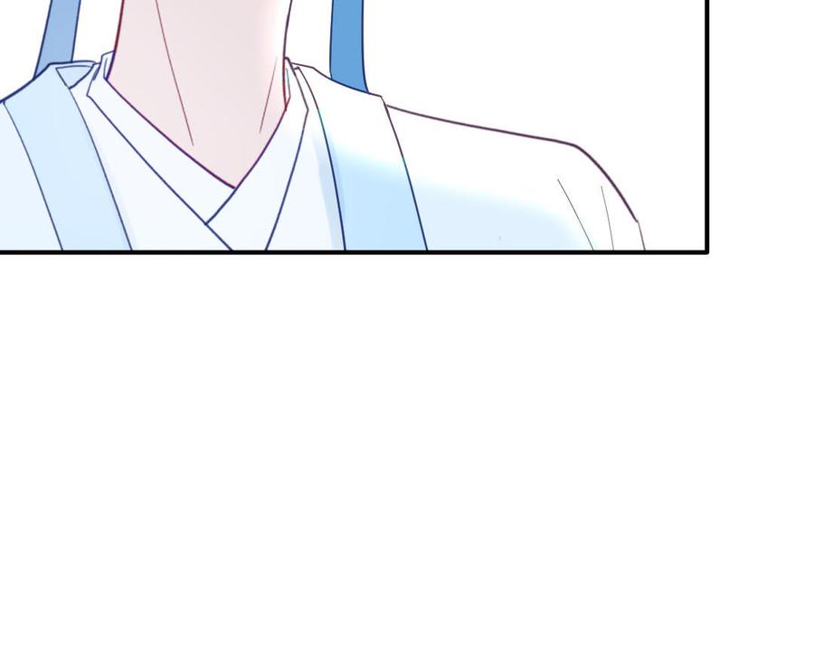 跨越星辰入他师门 第44话 我心悦你 第96页