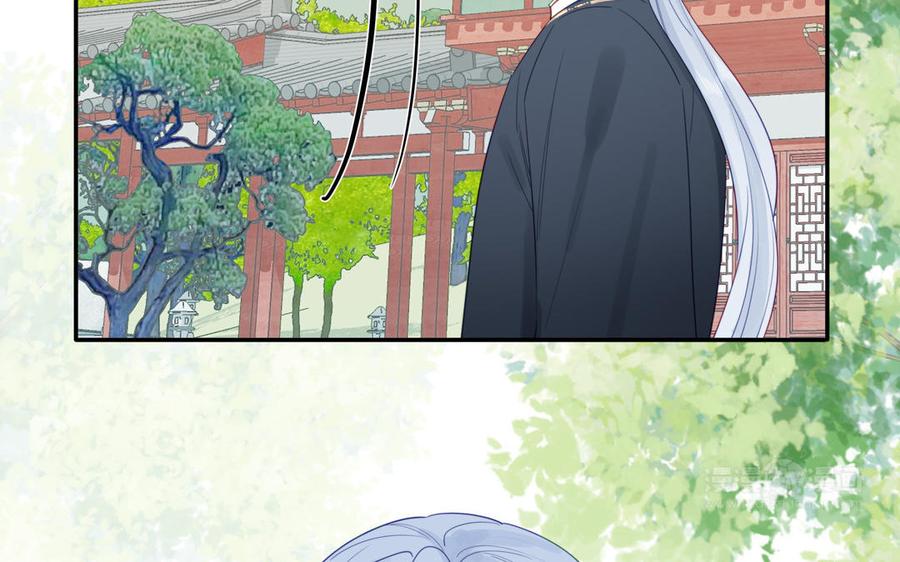 跨越星辰入他师门 第44话 我心悦你 第62页