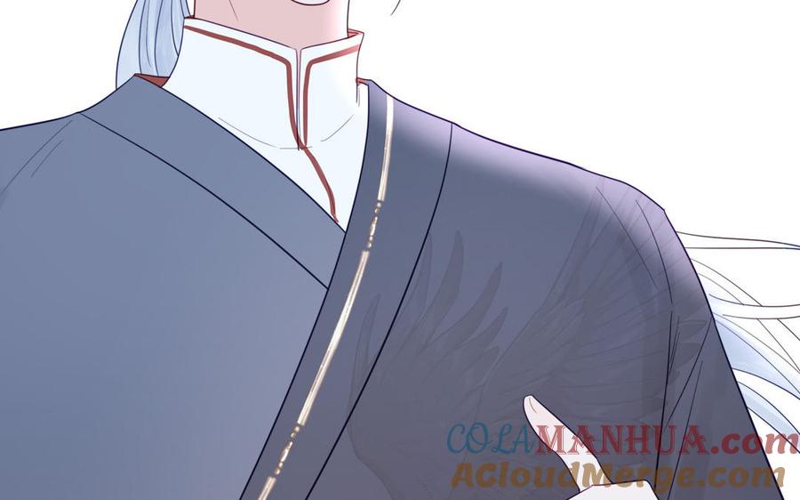 跨越星辰入他师门 第45话 我愿你自由如风 第61页