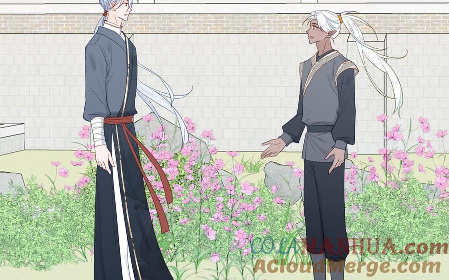 跨越星辰入他师门 第45话 我愿你自由如风 第49页