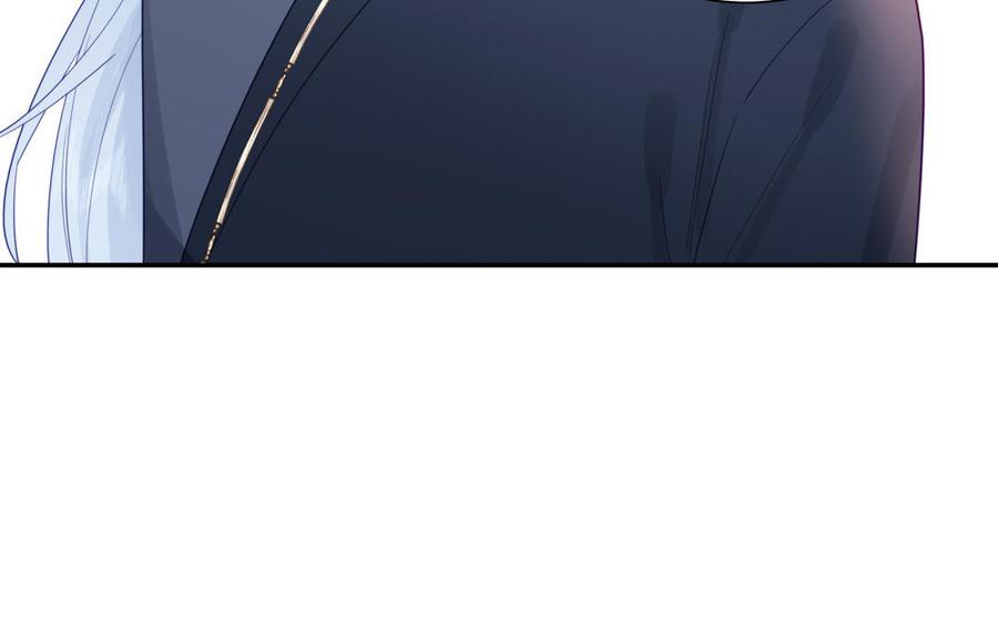跨越星辰入他师门 第45话 我愿你自由如风 第8页