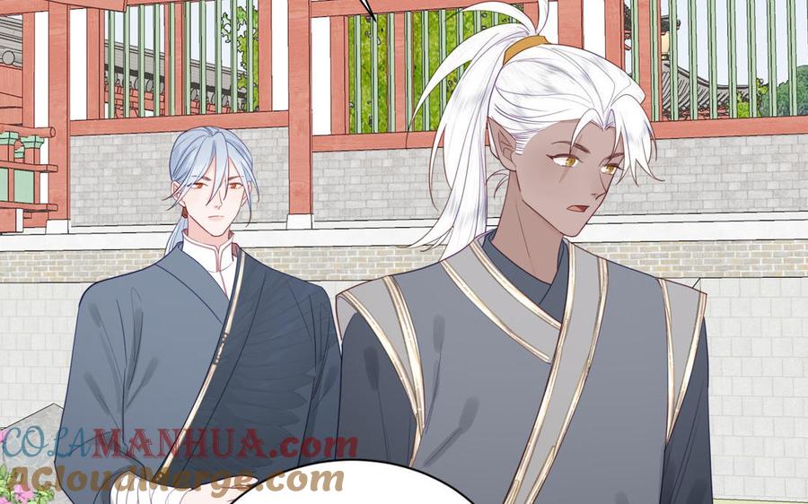 跨越星辰入他师门 第45话 我愿你自由如风 第25页