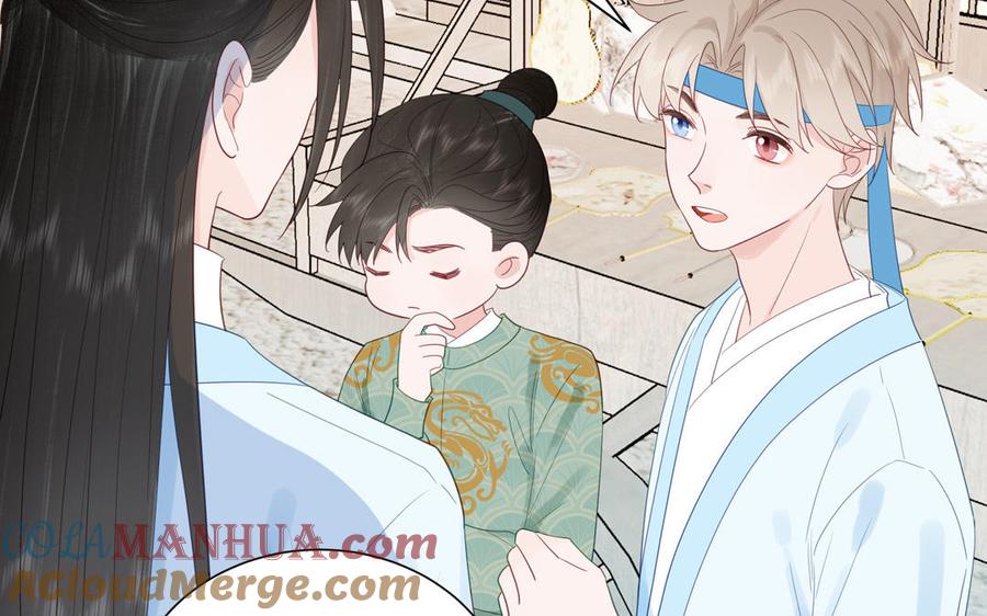 跨越星辰入他师门 第45话 我愿你自由如风 第94页