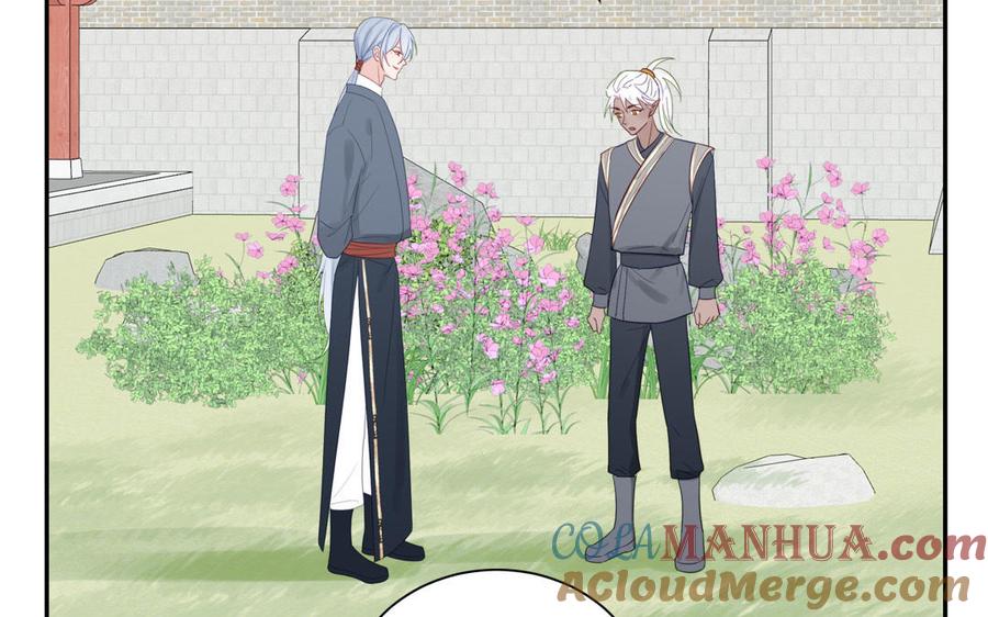 跨越星辰入他师门 第45话 我愿你自由如风 第19页