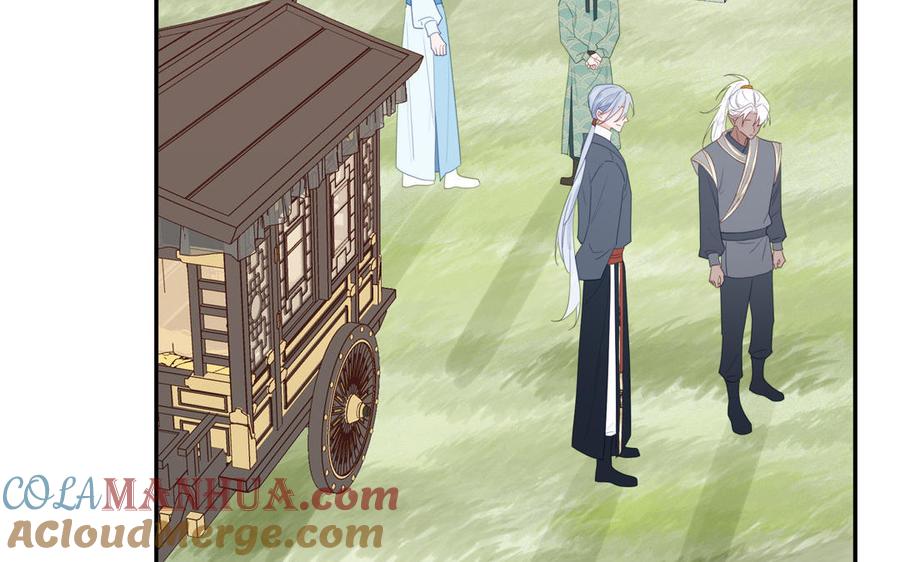 跨越星辰入他师门 第45话 我愿你自由如风 第13页