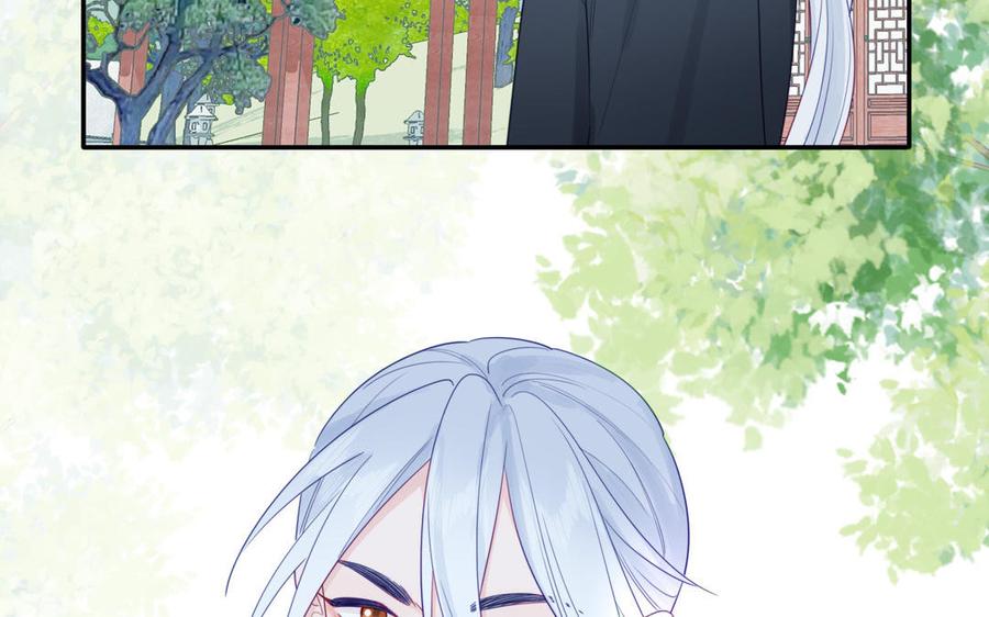 跨越星辰入他师门 第45话 我愿你自由如风 第6页