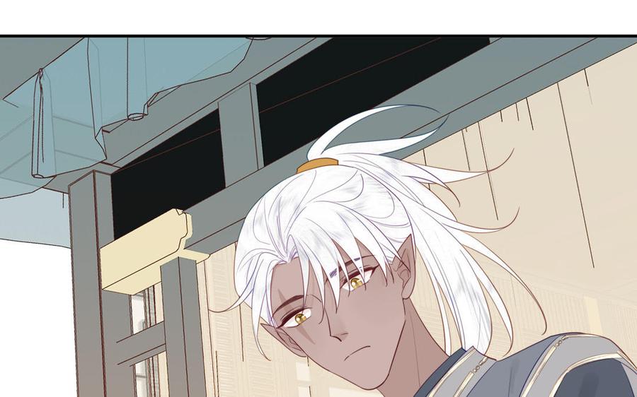 跨越星辰入他师门 第45话 我愿你自由如风 第71页