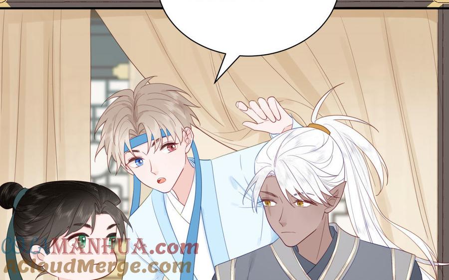 跨越星辰入他师门 第45话 我愿你自由如风 第67页