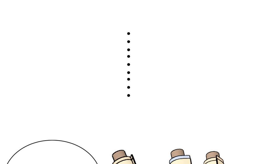 跨越星辰入他师门 第46话 青楼画师 第51页