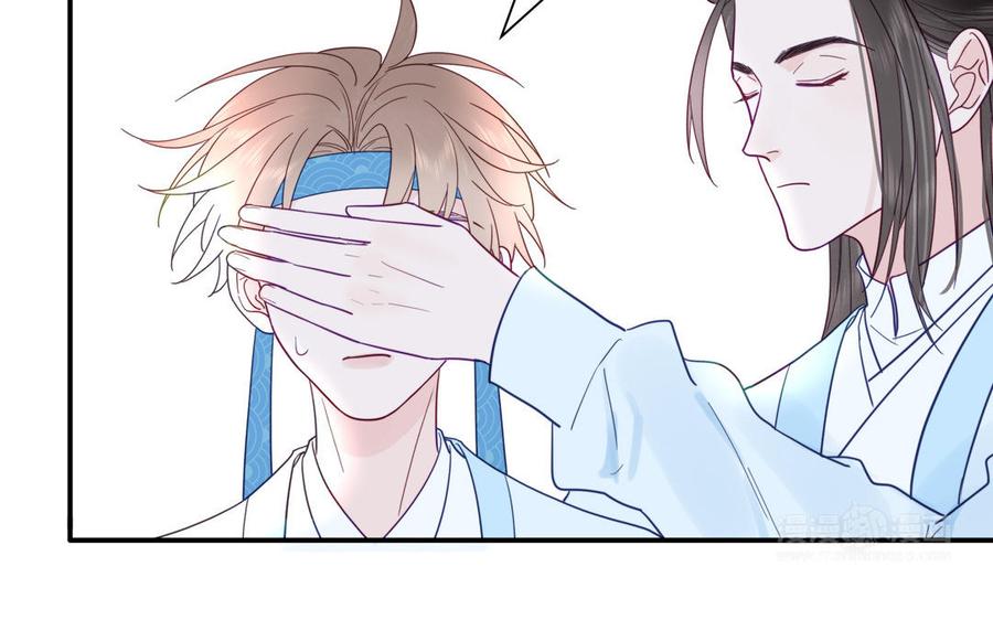 跨越星辰入他师门 第46话 青楼画师 第92页