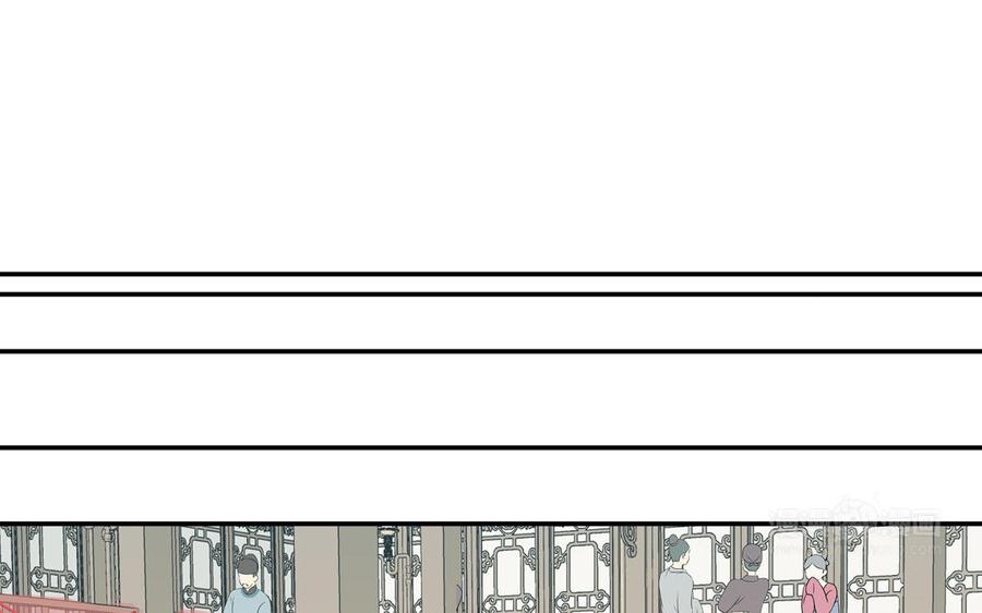 跨越星辰入他师门 第46话 青楼画师 第32页