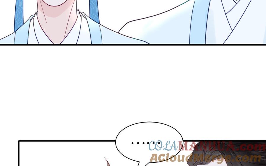 跨越星辰入他师门 第46话 青楼画师 第91页