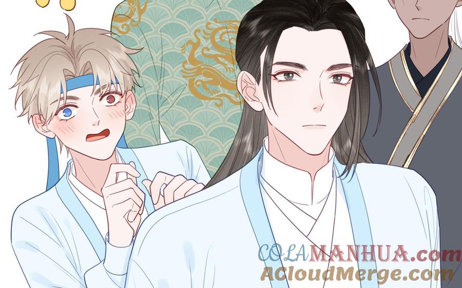 跨越星辰入他师门 第46话 青楼画师 第13页