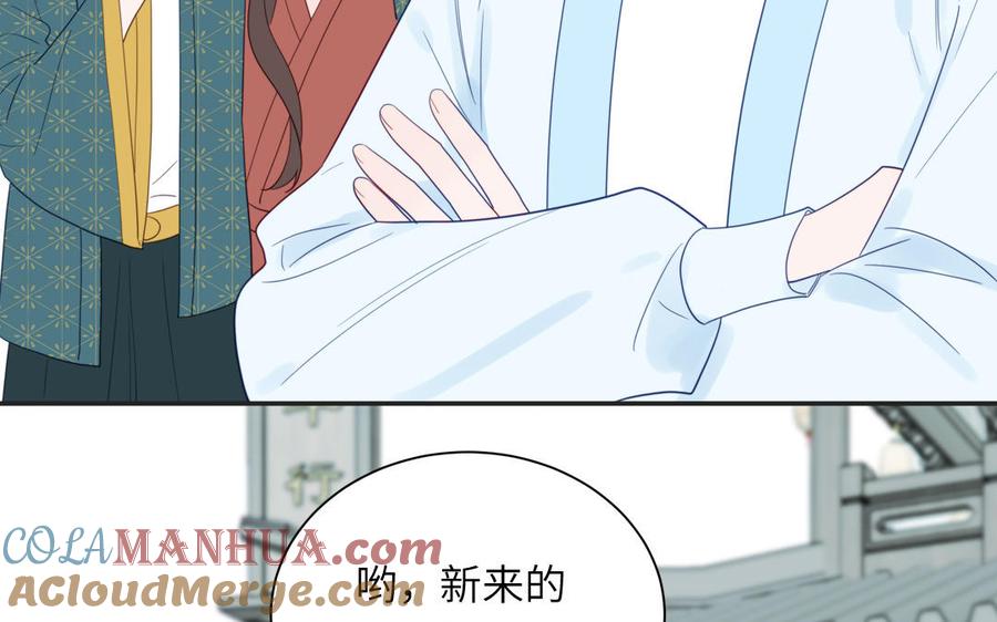 跨越星辰入他师门 第46话 青楼画师 第19页