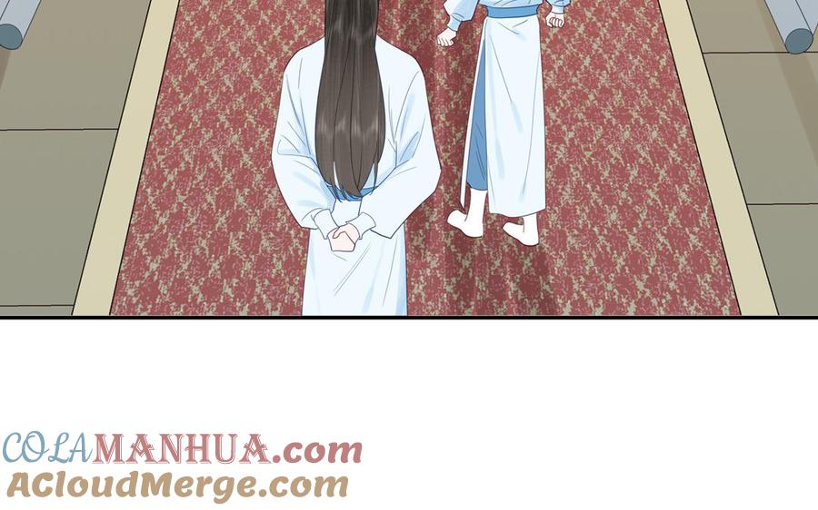 跨越星辰入他师门 第46话 青楼画师 第55页