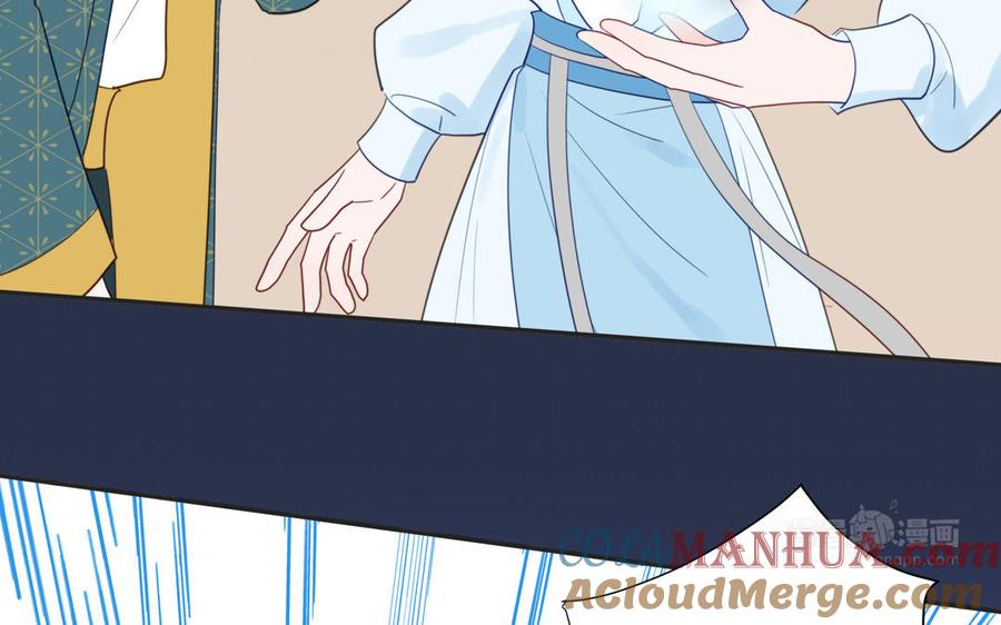 跨越星辰入他师门 第46话 青楼画师 第22页
