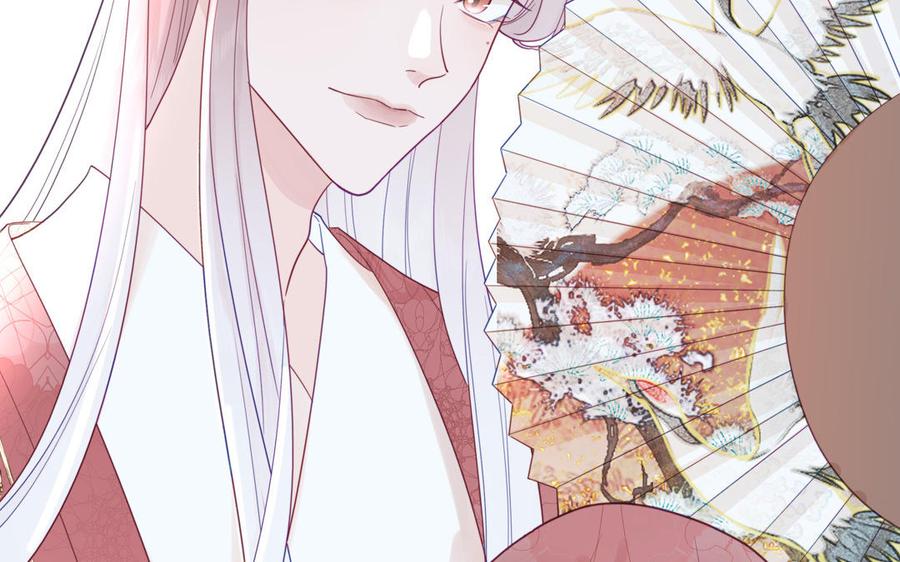 跨越星辰入他师门 第46话 青楼画师 第87页